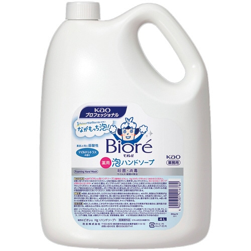 花王 ビオレu 薬用泡ハンドソープ マイルドシトラスの香り 業務用 4L 1本(ご注文単位1本)【直送品】