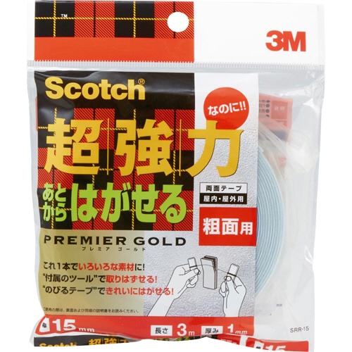 3M スコッチ 超強力なのに!あとからはがせる両面テープ プレミアゴールド 粗面用 15mm×3m SRR-15 1巻(ご注文単位1巻)【直送品】