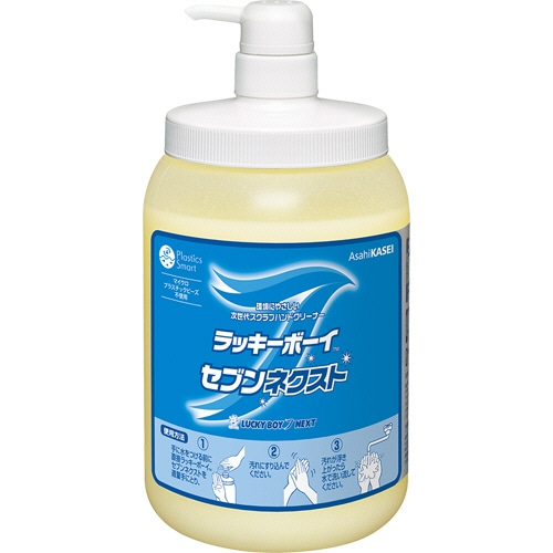 旭化成アドバンス ラッキーボーイ セブンネクスト 1.4kg ポンプタイプ LB7NP 1個(ご注文単位1個)【直送品】
