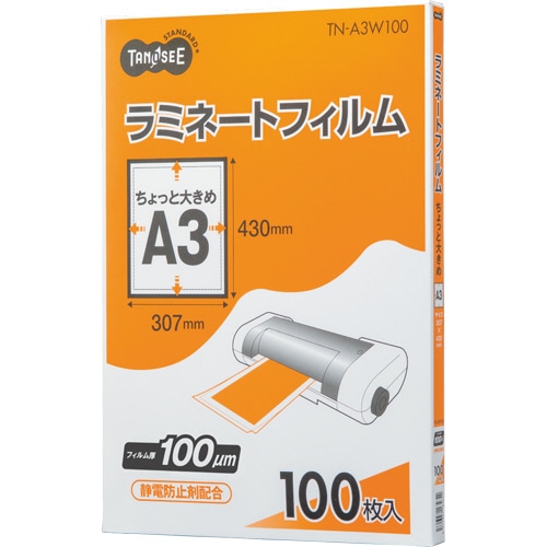 TANOSEE ラミネートフィルム ちょっと大きめA3 グロスタイプ(つや有り) 100μ 100枚 5袋/箱（ご注文単位1箱）【直送品】