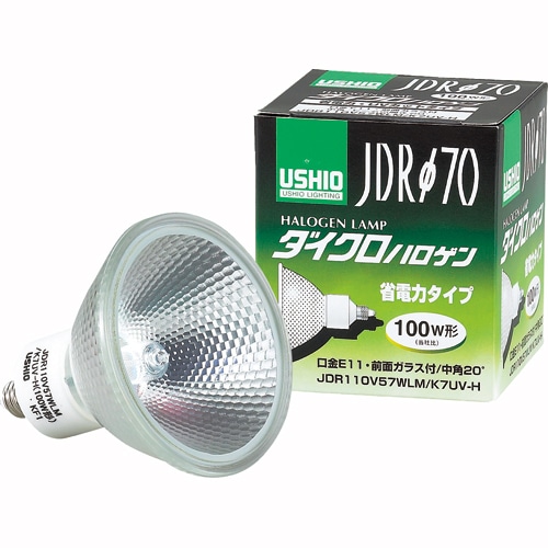 ウシオライティング ダイクロハロゲン 130W 中角 E11口金 ミラー付 JDR110V75WLM/K7UV-H 10個/セット（ご注文単位1セット）【直送品】
