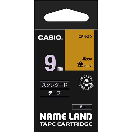 カシオ NAME LAND スタンダードテープ 9mm×8m 金/黒文字 XR-9GD 1個(ご注文単位1個)【直送品】