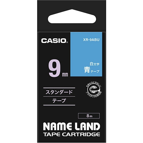 カシオ NAME LAND スタンダードテープ 9mm×8m 青/白文字 XR-9ABU 1個(ご注文単位1個)【直送品】