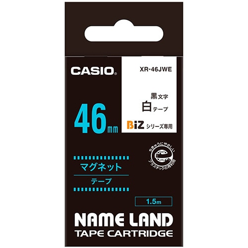 カシオ NAME LAND マグネットテープ 46mm×1.5m 白/黒文字 XR-46JWE 1個（ご注文単位1個）【直送品】