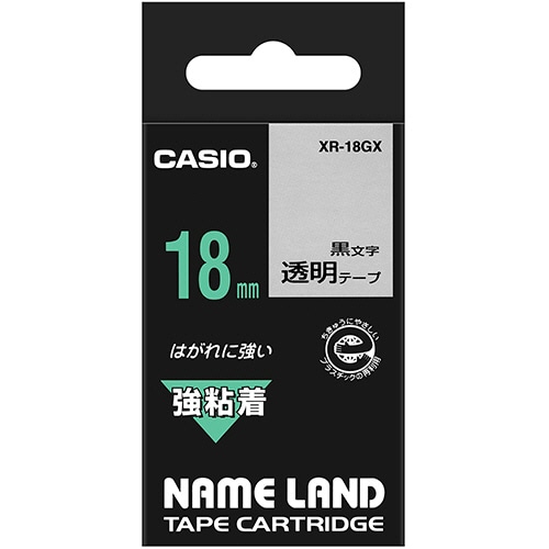 カシオ NAME LAND 強粘着テープ 18mm×5.5m 透明/黒文字 XR-18GX 1個(ご注文単位1個)【直送品】