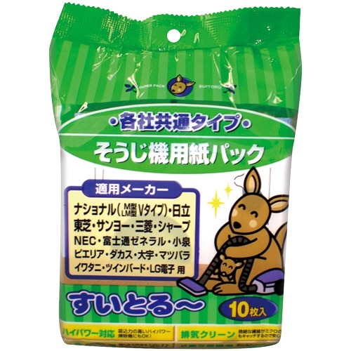 サンテックオプト そうじ機用紙パック 各社共通タイプ SE-2010 10枚/袋（ご注文単位1袋）【直送品】