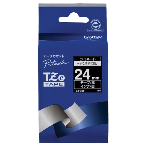 ブラザー ピータッチ TZeテープ ラミネートテープ 24mm 黒/白文字 TZE-355 1個(ご注文単位1個)【直送品】