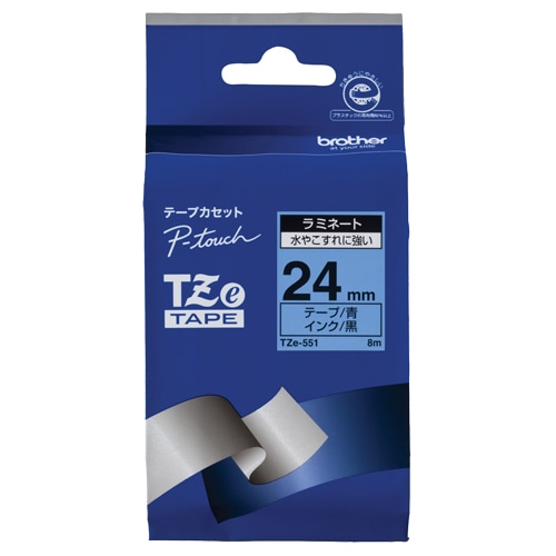 ブラザー ピータッチ TZeテープ ラミネートテープ 24mm 青/黒文字 TZE-551 1個(ご注文単位1個)【直送品】