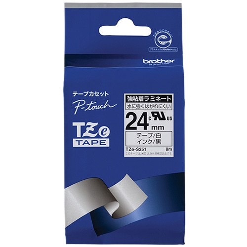 ブラザー ピータッチ TZeテープ 強粘着ラミネートテープ 24mm 白/黒文字 TZE-S251 1個（ご注文単位1個）【直送品】