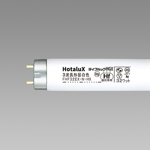 ホタルクス(NEC) Hf蛍光ランプ ライフルックHGX 32W形 3波長形 昼白色 FHF32EX-N-HX2 25本/セット(ご注文単位1セット)【直送品】