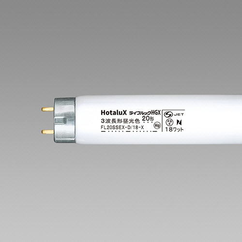 ホタルクス(NEC) 蛍光ランプ ライフルックHGX 直管グロースタータ形 20W形 3波長形 昼光色 FL20SSEX-D/18-X2 25本/セット（ご注文単位1セット）【直送品】