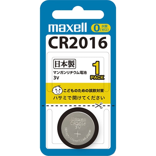マクセル コイン型リチウム電池 3V CR2016 1BS B 1個（ご注文単位1個）【直送品】