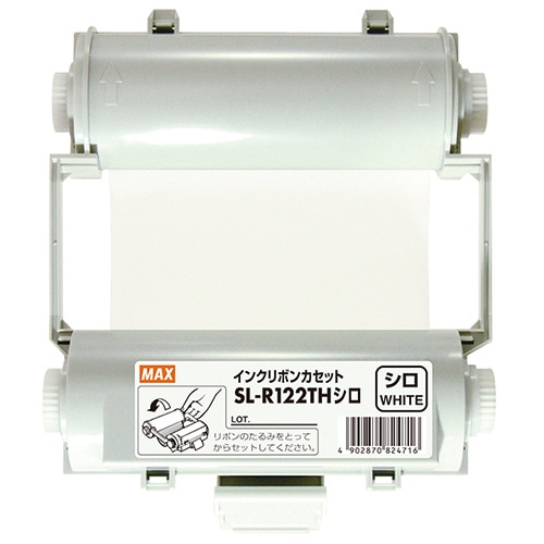 マックス ビーポップ 100タイプ インクリボン 55m シロ SL-R122TH 1個(ご注文単位1個)【直送品】