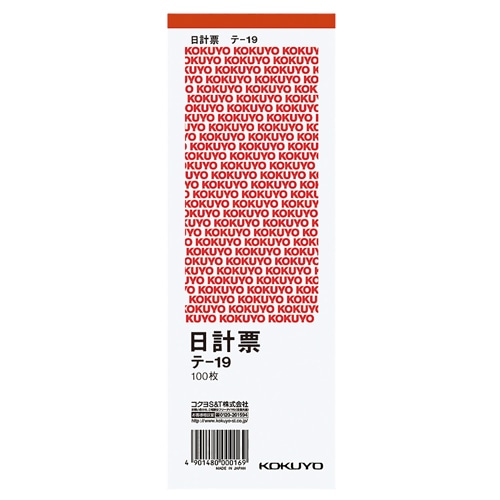 コクヨ 日計票(赤刷り) 別寸タテ型 白上質紙 100枚 テ-19 10冊/セット(ご注文単位1セット)【直送品】