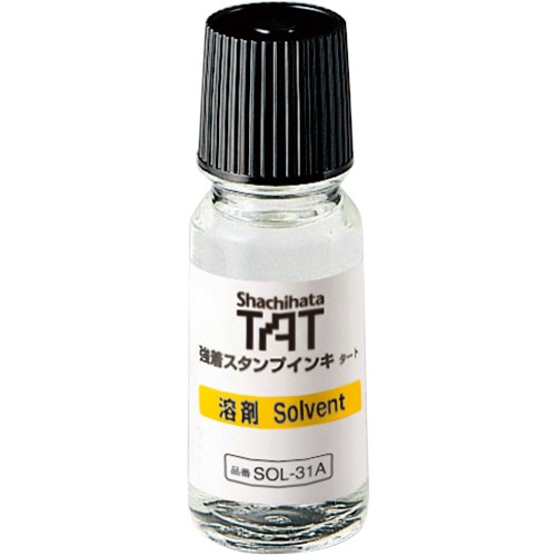 シヤチハタ 強着スタンプインキ タート 溶剤 小瓶 55ml SOL-1-31A 1個(ご注文単位1個)【直送品】