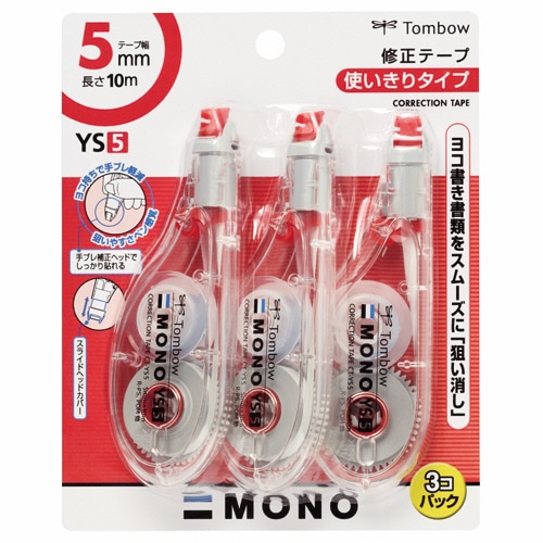 トンボ鉛筆 修正テープ モノYS5 5mm幅×10m 赤 KCA-326 3個/袋(ご注文単位1袋)【直送品】