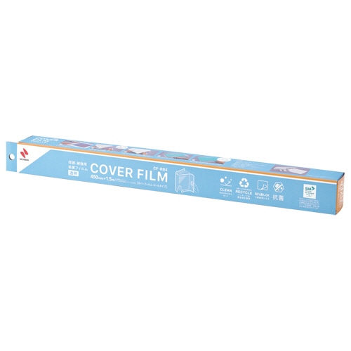 ニチバン カバーフィルム ロールタイプ B4判 450mm×1.5m CF-RB4 1巻(ご注文単位1巻)【直送品】