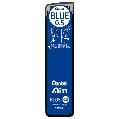 ぺんてる シャープペン替芯 ぺんてるアイン 0.5mm 青芯 C285-BL 20本/個(ご注文単位1個)【直送品】