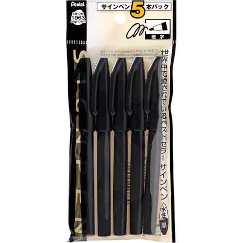 ぺんてるサインペン 黒 XS520AD5 5本/袋（ご注文単位1袋）【直送品】
