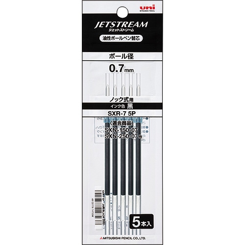 三菱鉛筆 油性ボールペン替芯 0.7mm 黒 ジェットストリーム 150・250シリーズ用 SXR75P.24 5本/袋(ご注文単位1袋)【直送品】