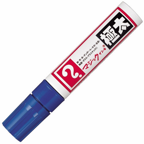 寺西化学 油性マーカー マジックインキ 極太 青 MGD-T3 1本（ご注文単位1本）【直送品】