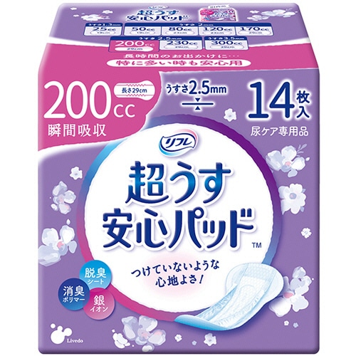リブドゥコーポレーション リフレ 超うす安心パッド 特に多い時も快適用 200cc 14枚/袋（ご注文単位1袋）【直送品】