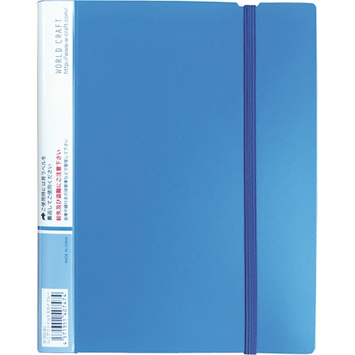 ワールドクラフト シニアファイル S スカイブルー SF-002-BU 1冊(ご注文単位1冊)【直送品】