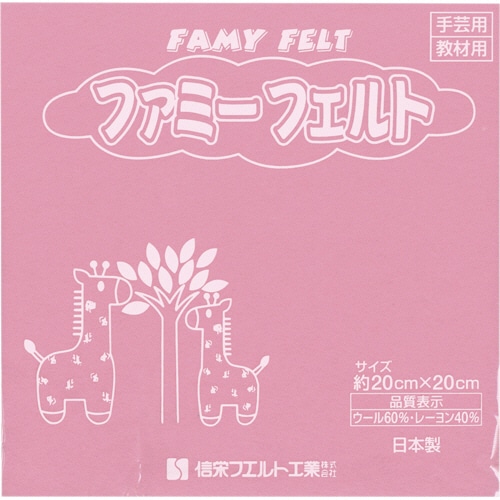 銀鳥産業 フェルト サクラ 177-096 10枚/袋（ご注文単位1袋）【直送品】