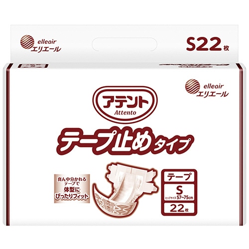 大王製紙 アテント テープ止めタイプ S 22枚/袋(ご注文単位1袋)【直送品】