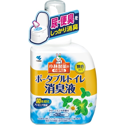 小林製薬 ポータブルトイレ消臭液 400ml PTS103 1個(ご注文単位1個)【直送品】