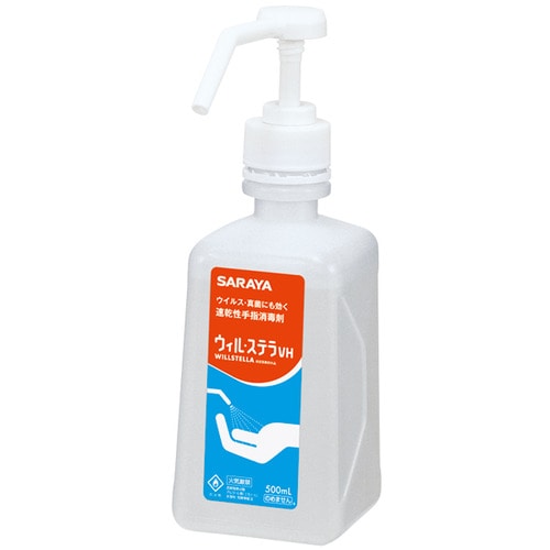 サラヤ ウィル・ステラVH 速乾性手指消毒剤 500ml ポンプ付 1本(ご注文単位1本)【直送品】