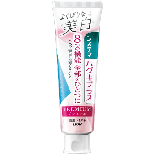 ライオン システマハグキプラス プレミアムハミガキ よくばりな美白 ブライトニングフローラルミント 95g 1本（ご注文単位1本）【直送品】