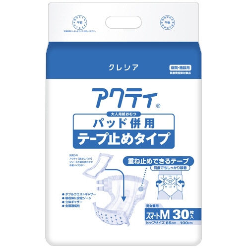 日本製紙クレシア アクティ パッド併用テープ止めタイプ スマートM 30枚/袋(ご注文単位1袋)【直送品】