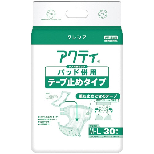 日本製紙クレシア アクティ パッド併用テープ止めタイプ M-L 30枚/袋(ご注文単位1袋)【直送品】