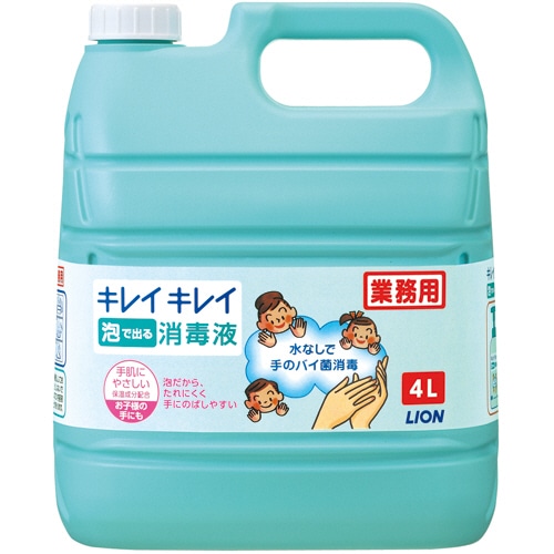 ライオン キレイキレイ 泡で出る消毒液 業務用 4L 1個(ご注文単位1個)【直送品】