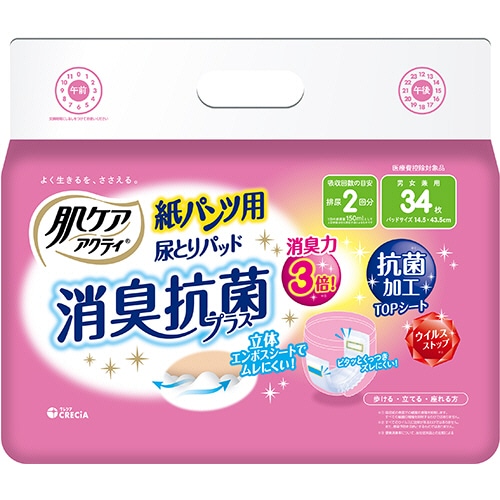 日本製紙クレシア 肌ケアアクティ 気持ちいい紙パンツ尿とりパッド 消臭抗菌プラス 2回分吸収 34枚 6個/袋(ご注文単位1袋)【直送品】