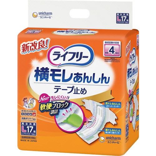 ユニ・チャーム ライフリー 横モレあんしんテープ止め L 17枚 4個/袋(ご注文単位1袋)【直送品】