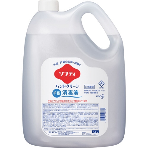 花王 ソフティ ハンドクリーン手指消毒液 業務用 4.5L 3本/袋(ご注文単位1袋)【直送品】