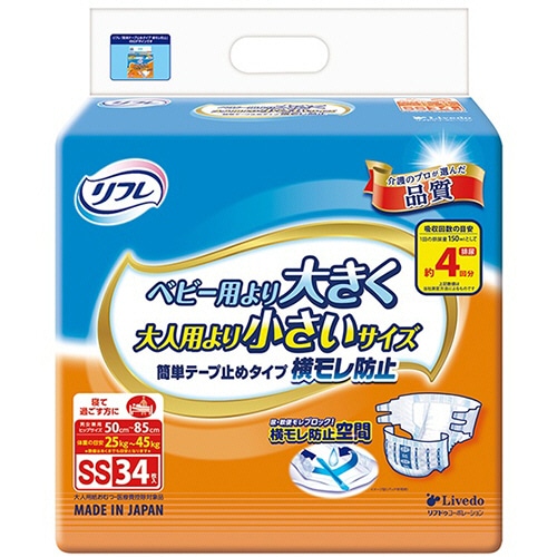 リブドゥコーポレーション リフレ 簡単テープ止めタイプ 横モレ防止 SS 34枚/袋(ご注文単位1袋)【直送品】