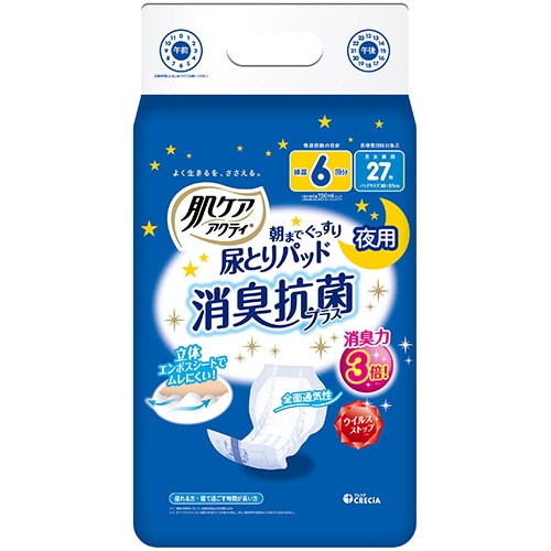 日本製紙クレシア 肌ケアアクティ 朝までぐっすり尿とりパッド 消臭抗菌プラス 6回分吸収 27枚 6個/袋(ご注文単位1袋)【直送品】