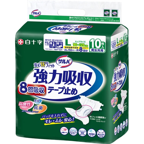 白十字 サルバ 安心Wフィット 強力吸収テープ止め L 10枚/袋(ご注文単位1袋)【直送品】