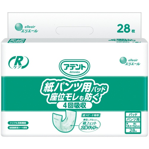 大王製紙 アテント Rケア 紙パンツ用尿とりパッド 4回吸収 28枚 8個/袋(ご注文単位1袋)【直送品】