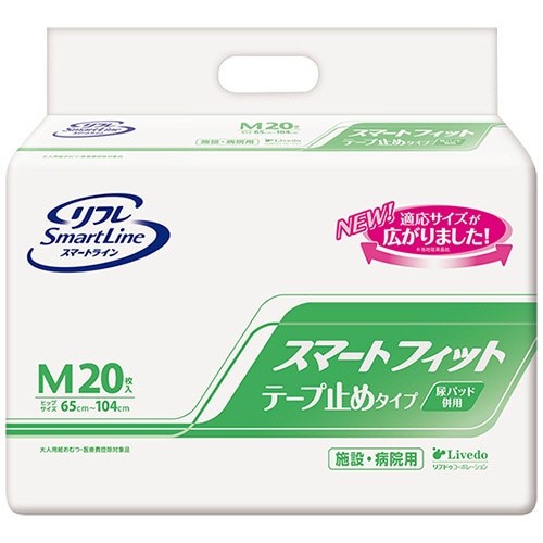 リブドゥコーポレーション リフレ スマートフィット テープ止めタイプ M 20枚/袋(ご注文単位1袋)【直送品】