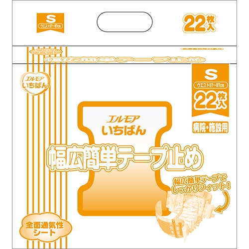 カミ商事 エルモア いちばん 幅広簡単テープ止め S 22枚 4個/袋(ご注文単位1袋)【直送品】