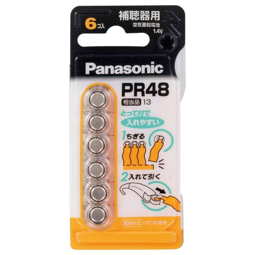 パナソニック 空気亜鉛電池 1.4V PR-48/6P 6個/袋(ご注文単位1袋)【直送品】