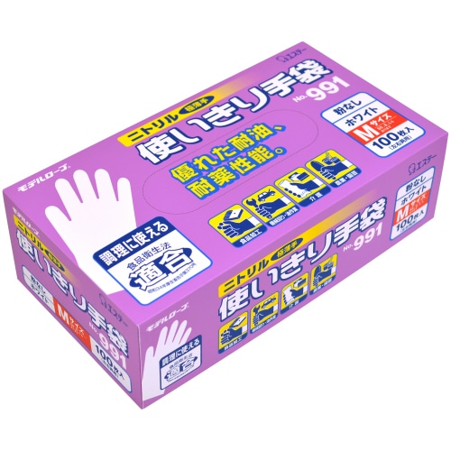 ホワイト