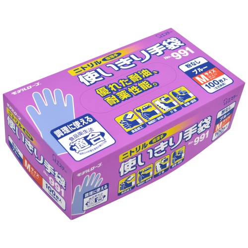 ブルー