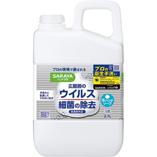 サラヤ ハンドラボ 薬用泡ハンドソープ 業務用 2.7L 1個(ご注文単位1個)【直送品】