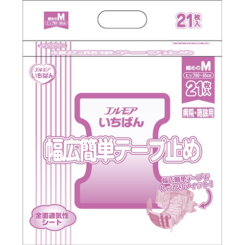 カミ商事 エルモア いちばん 幅広簡単テープ止め 細めのM 21枚/袋(ご注文単位1袋)【直送品】