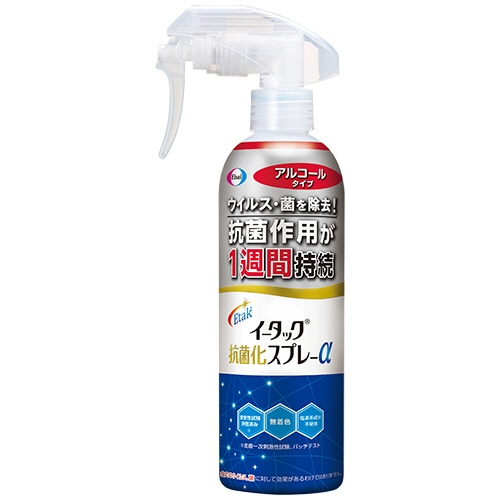 エーザイ イータック抗菌化スプレーα アルコールタイプ 本体 250ml 1本（ご注文単位1本）【直送品】